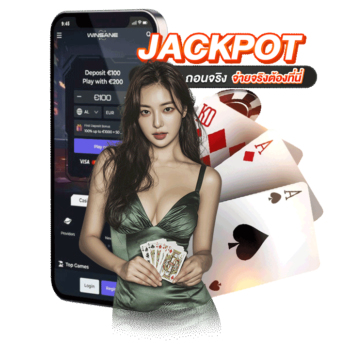 บาคาร่าออนไลน์ระบบเซิร์ฟเวอร์ประสิทธิภาพสูง